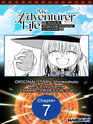 cover image of My Adventurer Life, Volume 7